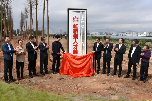 虹桥镇开展植树节活动，共植一片“人才林”，我司人才代表参加活动